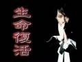 videos de lu chen Japan's miracle magic 1