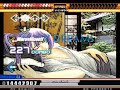 DDR, In my dreams, AAA