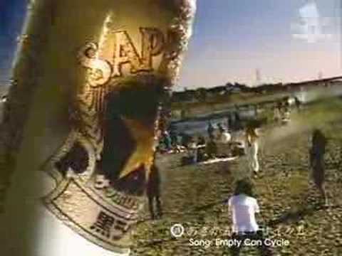 Cool Japanese Beer Ad!