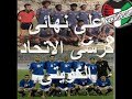 منتخب الكويت