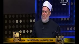 #والله_أعلم | حوار حول سنة التغيير وكيفية تحقيقها - الجزء الثاني