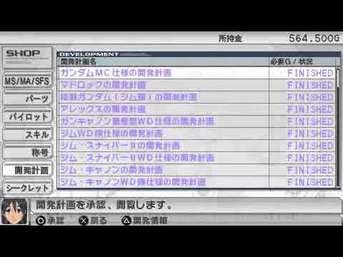 gundam assault survive psp iso gundam assault survive psp iso