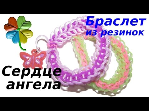 Видеоуроки по плетению резинками браслеты Видеоуроки по плетению резинками браслеты
