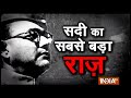 subhash chandra bose biography in hindi pdf subhash chandra bose biography in hindi pdf