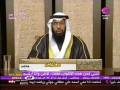 تفسير الأحلام (في دار القرآن )