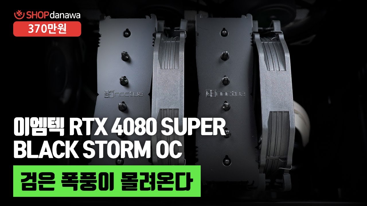 조립PC