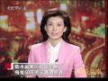 海峡两岸