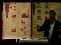 Jeff Pippenger - The Trumpets 4 - Islam, The 7th Trumpet & the 3rd Woe