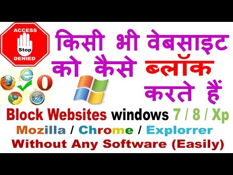 how to block facebook on pc windows xp