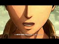 【超大型巨人と戦ってみた!!】PS4『進撃の巨人』ゲーム実況プレイ 進撃モード攻略 60fps【#29】 リトル巨人くん