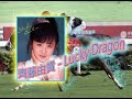 LUCKY DRAGON music video ( cartoon version)