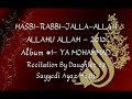 HASBI RABBI JALLALLAH BY SYEDA IQRA BATOOL D/O SAYYEDI AYAZ MUFTI