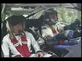 WRC - Colin McRae - Pace Note Lessons