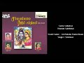 Pazhaniyilae Sanyaasi