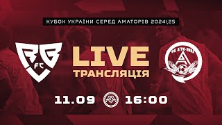 Кубок України 2024/2025. Попередній етап. Матчі-відповіді. Rebel – Агро-Нива. 11.09.2024