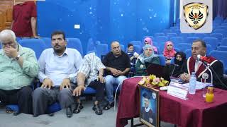 مناقشة رسالة ماجستير الباحث عبد الحليم الأخرس