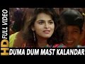 Duma Dum Mast Kalandar | Hum Hain Bemisal 1994 Songs | Shilpa Shirodkar Duma Dum Mast Kalandar | Hum Hain Bemisal 1994 Songs | Shilpa Shirodkar