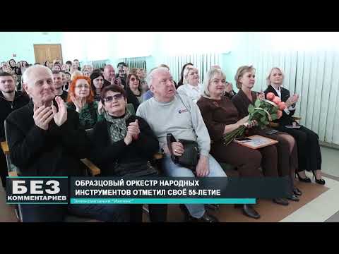 Без комментариев. 29.04.26.