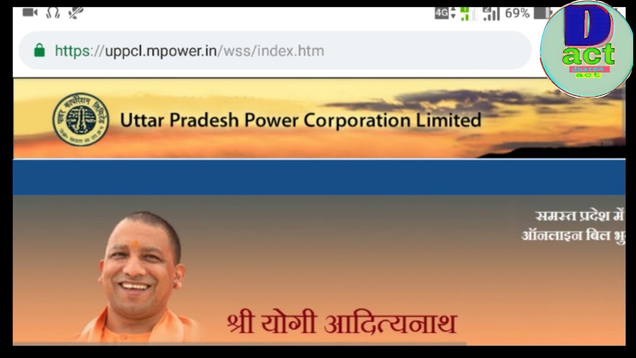 How to Pay Electricity Bill Online In Hindi (Easy Pay Electricity Bill)