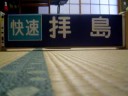 手動幕回し機を作ってみた
