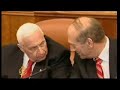 Ehud Olmert's political legacy - 30 Jul 08