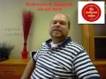 Chiropractor Bellevue WA - Dr. Justin Schallmann