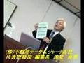 不動産・動画（放送局の作り方）FDJ社セミナー報告／【総括】Youtube編