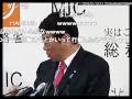 2010年01月12日 原口一博総務大臣の記者会見 ニコニコ生放送 3／4