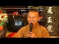 Thuyền Từ Phổ Độ - phần 2/9