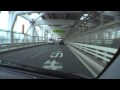 レインボーブリッジ（下層部一般道路）芝浦方面 2009/03/23撮影