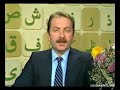 Kur'an-ı Kerim Öğreniyorum (ders 1)