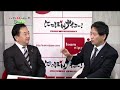 BS11「にっぽんサイコー！」第39回2008/12/13(土)放送