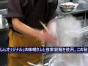 らーめんほくしん　大杉店【グルメウォーカー】