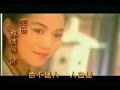 1999年中視播出《花木蘭》片頭