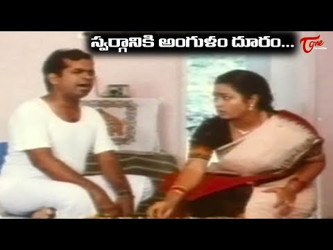 Chupulu Kalisina Subhavela, Mohan, Naresh, Ashwani, Sudha, Nutana Prasad, Brahmanandam, Suthi Veerabhadra Rao, Kota Srinivasa Rao, Suthi Velu, Radhabai, Rathna sagar, Srilakshmi, Vidya Sagar, Ashok Rao