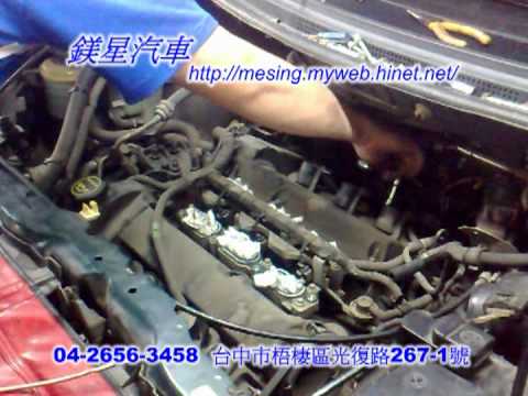 火星塞拆裝更換(行駛中異常抖動) MAZDA MPV 3.0L 2002~ DURATEC 5F31J