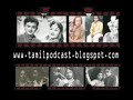 Old Tamil Movie