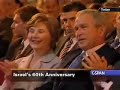 Bush Emotional At Speech In Israel