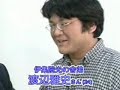 KOHSEI NO WATANABE