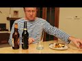 Резаное пиво