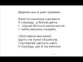 Дарма що я уже привик -- ( ukrainian poetry )