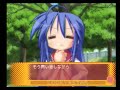 Lucky Star ????? Ryouou Gakuen Outousai: Konata Ending Lucky Star ????? Ryouou Gakuen Outousai: Konata Ending