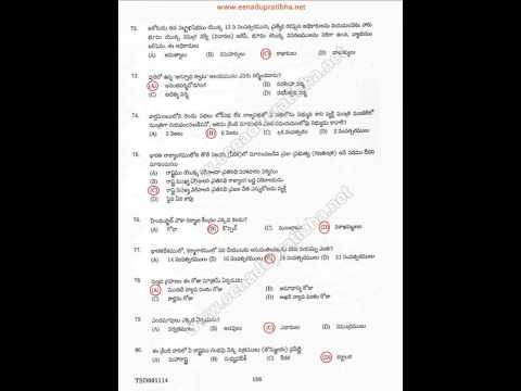 how to prepare rrb group d'exam