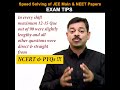 Speed-Solving-of-JEE-and-NEET-Papers