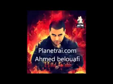cheb belal sghir kanat tgoul 3andi ghir nta na3echa9 fik w 3elik mayta 2015