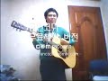 하하 - 키작은 꼬마이야기 + 너는 내 운명