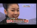 Yuna kim(김연아)-SA Sp 직전직후 일본방송[ 한글자막]  by 안개비