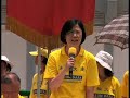 港各界支持解体中共制止迫�...