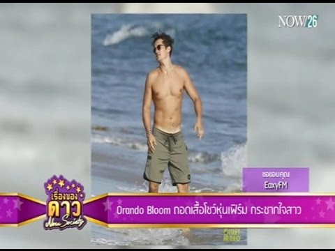 เรื่องของดาว Now Society วันที่ 12 ตุลาคม 2558