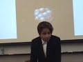 Meet the Scientist: Niels Bohr